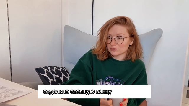 Отдельностоящая ванна (часть 1): плюсы☺️