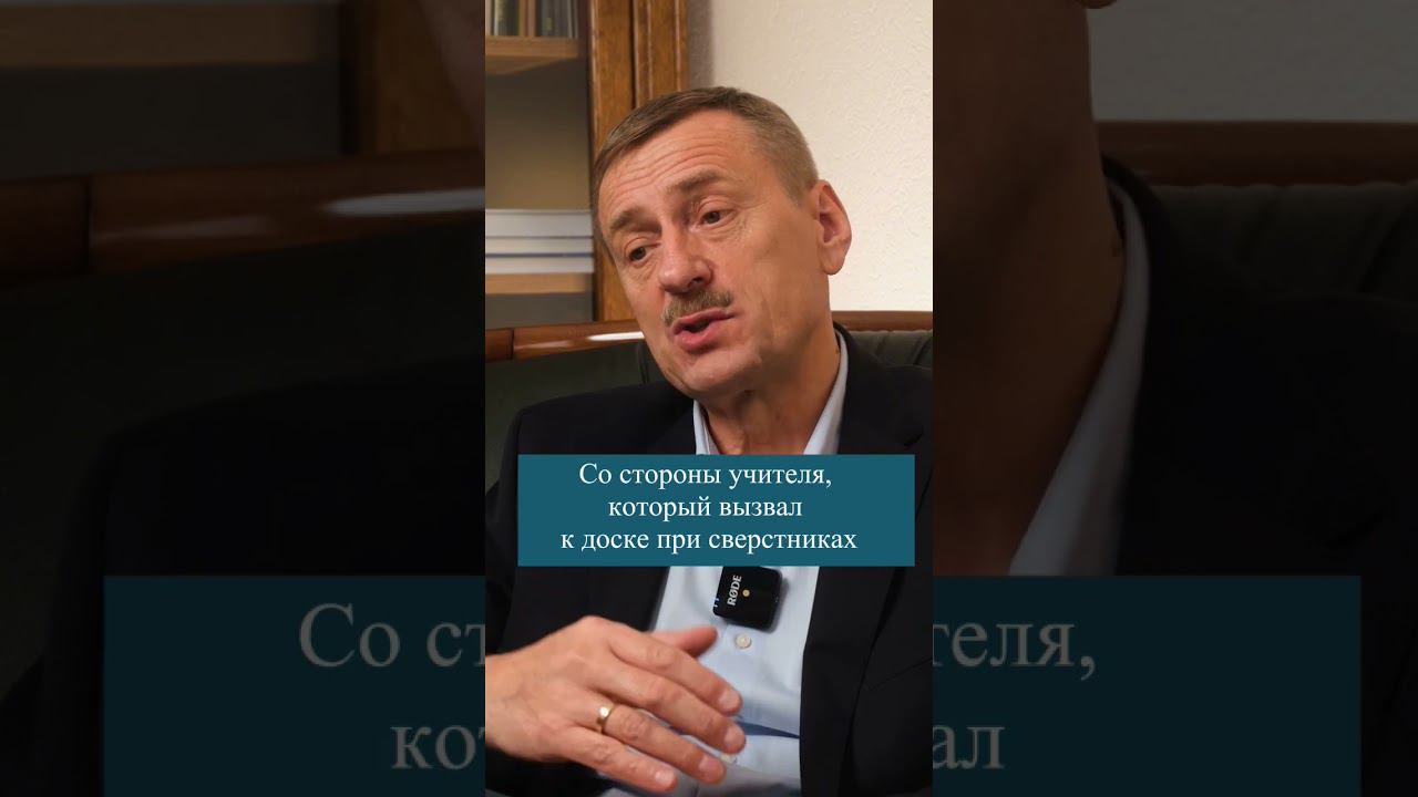 Причины страха публичности #страхи #психолог #телеснаятерапия #терапия #публичноевыступление