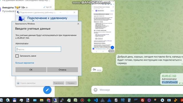 Как подключаться к серверу windows-server 2016 с ОС windows