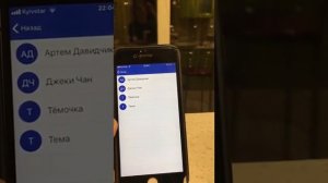 КАК УЗНАТЬ КАК Я ПОДПИСАН У ДРУГИХ В ТЕЛЕФОНЕ???
