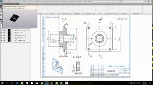 Компас-3D v17.1 Python. Запись данных в свойства модели из имени файла.