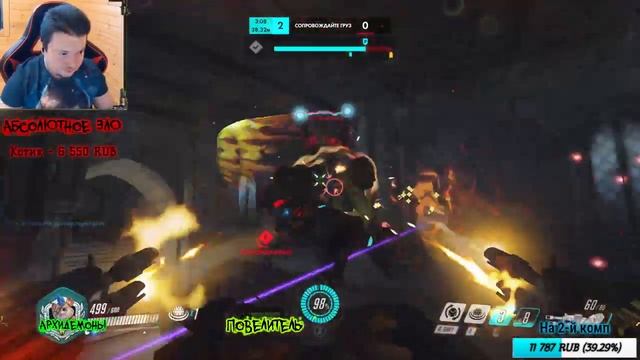 Игрушки бывают разные | Overwatch стрим