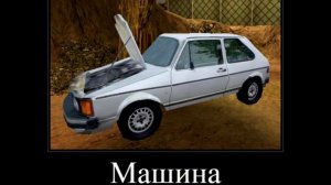 Postal Dude - Машина (Я купил себе машину) (Eban'ko AI Cover)