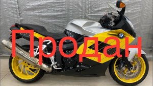 Осмотр BMW K1200S (2005)