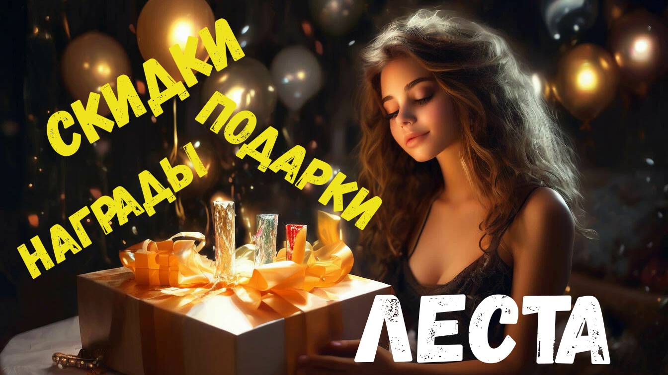 🎁 ЗАБЕРИ ВСЕ НАГРАДЫ! ПОДРОБНОСТИ О ТАНКЕ 11 УРОВНЯ Объект 452К! ✅