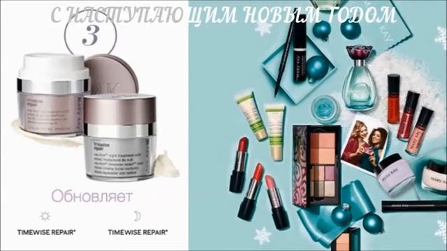 Система. Интенсивный антивозрастной уход после 45 лет смотреть онлайн