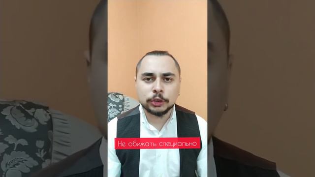 3 принципа отношений без ссор и конфликтов #отношения #психология