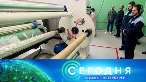 «Сегодня в Санкт-Петербурге»: 11 апреля 2024 года