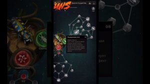 The Ants. Золотистый Жук-Скакун