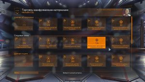 Elite Dangerous ГАЙД ФАРМ ДАННЫХ С КОРАБЛЕЙ