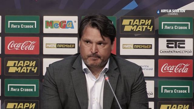 Пресс-конференция Вадима Евсеева после матча с «Крыльями» смотреть онлайн