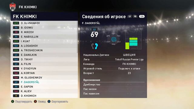 PES 2021 RFPL Facepack Khimki V2 28F by BVG