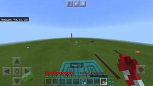 Как летать на литрах с фейерверками майнкрафте на телефоне 01:16 версия