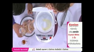 หม้อหุงข้าวดิจิตอล 1.8 ลิตร Konion GR 1182