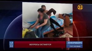 История о ребенке, которого отец застал с полуобнаженной воспитательницей, получила продолжение