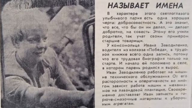 Труженикам Ароматного ко дню села! (Республика Крым, Белогорский р-он, с. Ароматное) смотреть онлайн