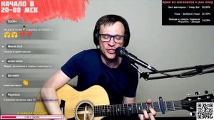 Танцы Минус - Цветы аккорды ? песня на гитаре (cover)