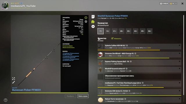 Русская Рыбалка 4 Где Клюет ? р.Волхов Пескарь 10.10 смотреть онлайн