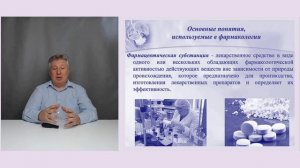 Как выбрать лучший препарат, когда кругом одни дженерики