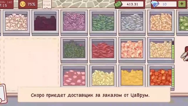 Проходим день 140 | Брускетти с песто | ?❤