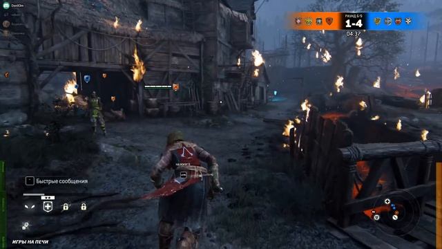 For Honor ⚔ Кооп Заруба #6 Дуэли печников! смотреть онлайн