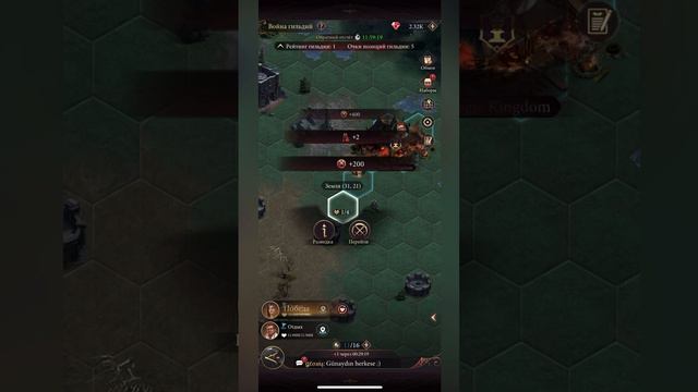 Наследие Вампиров Война Гильдий | Game Of Vampires | Битва Гильдий Наследие Вампиров
