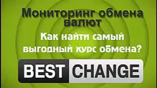 курс валют в израиле сегодня в обменниках