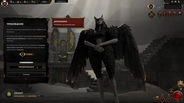 Solium Infernum. Первый взгляд. Стратегия прямиком из АДА! смотреть онлайн