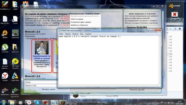 как скачать майнкрафт со всеми версеями и играть по сети смотреть онлайн