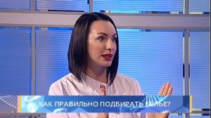 Как правильно подбирать белье? Школа здоровья. GuberniaTV