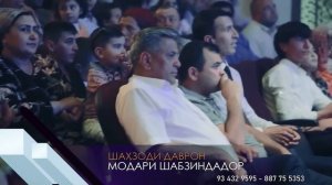 Шахзоди Даврон - Модари шабзиндадор 2021 (Консерти ш Хучанд)