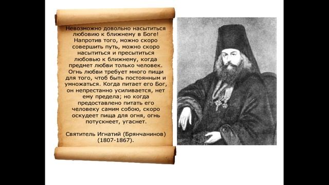 Какова истинная любовь? смотреть онлайн
