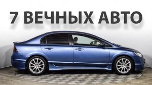 Авто рейтинги и гаджеты