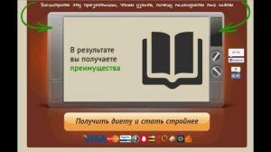 Палео диета. Как палео диета даёт такой эффект?