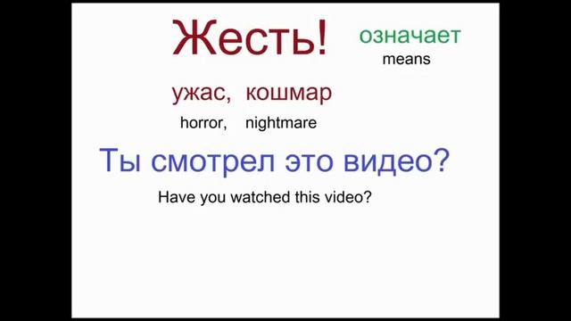 Разговорный русский: фразы для ежедневного общения