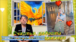 ПОЗДРАВЛЕНИЕ С ФРАГМЕНТАМИ КИНО. Фильм история жизни, на Юбилей 60 лет женщине.