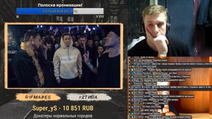 КУБОК МЦ: REBORN | VS94SKI vs КОСНАРТ[Реакция со стрима]