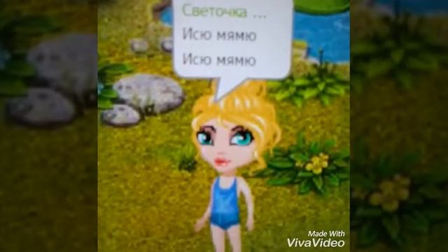 Мои Загадочные Сны Серия 1 смотреть онлайн