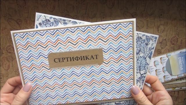 Скрапбукинг / обзор / конверты для сертификатов и закладки смотреть онлайн