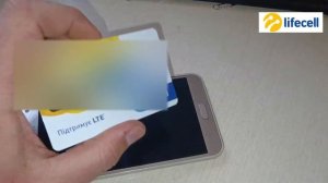 Як відновити номер lifecell самостійно! Робоча схема після деактивації по життєвому циклу #лайфселл
