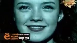 Ю-Питер - Девушка По Городу