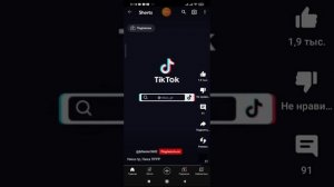 мой никнейм ника пр запомнили? ника ПРРР надо завязавать с кока колай