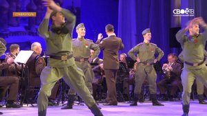 «Get lucky» в исполнении Ансамбля песни и танца войск Росгвардии услышали ставропольцы.