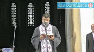 О. Ненад Продић: Молитва на свако добро дело, Недеља породичног јединства