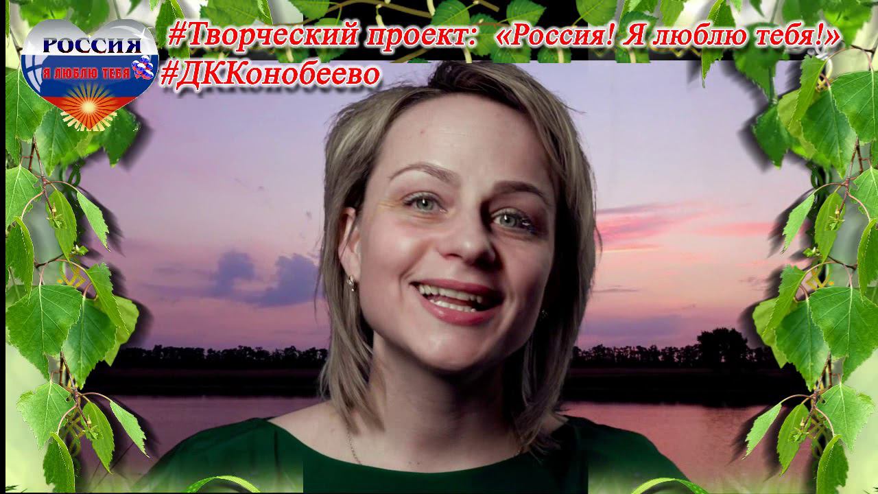 ЛИСИЦКАЯ Надежда Родина смотреть онлайн