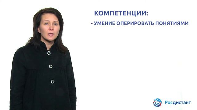 Вводная видеолекция к курсу "Актуальные проблемы административного права 2" смотреть онлайн