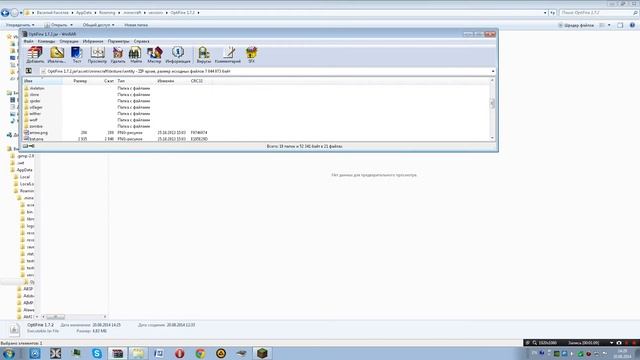 Как установить скин Minecraft если есть папка bin и если её нету смотреть онлайн