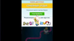 Гадкий Я Египет