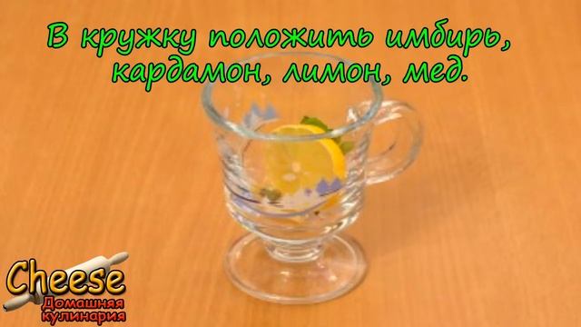 Чай со специями. Рецепт приготовления ароматного чая. смотреть онлайн