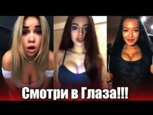 ТИК ТОК ПРИКОЛЫ ЧУДИКИ ИЗ ТИК ТОКА ЛУЧШИЕ ??????